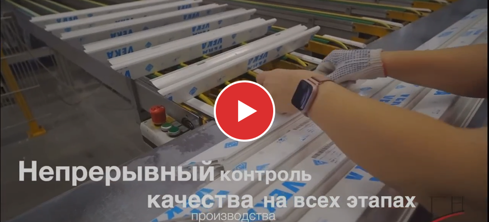Производство Окна Аттик с высоты птичьего полета
